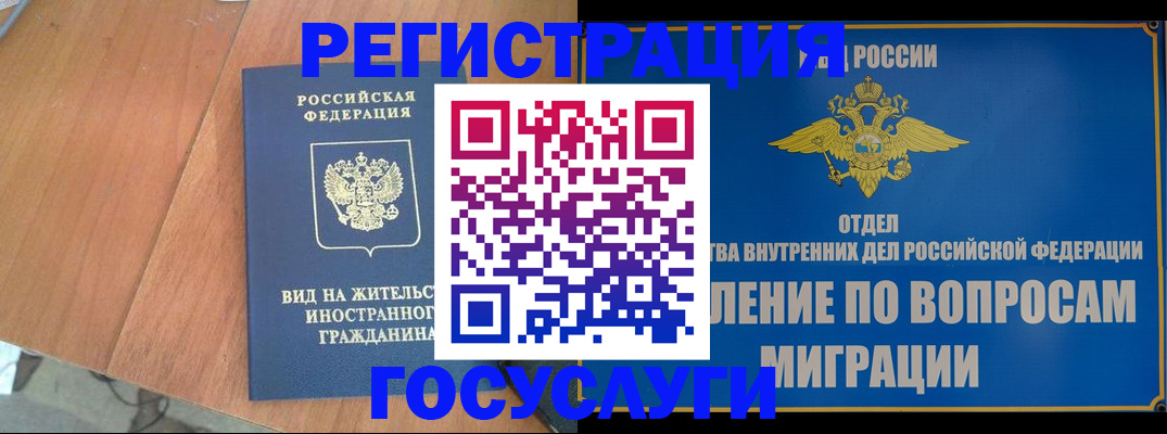 прописка поиск в Харабали