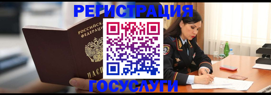 временная регистрация в квартире в Харабали