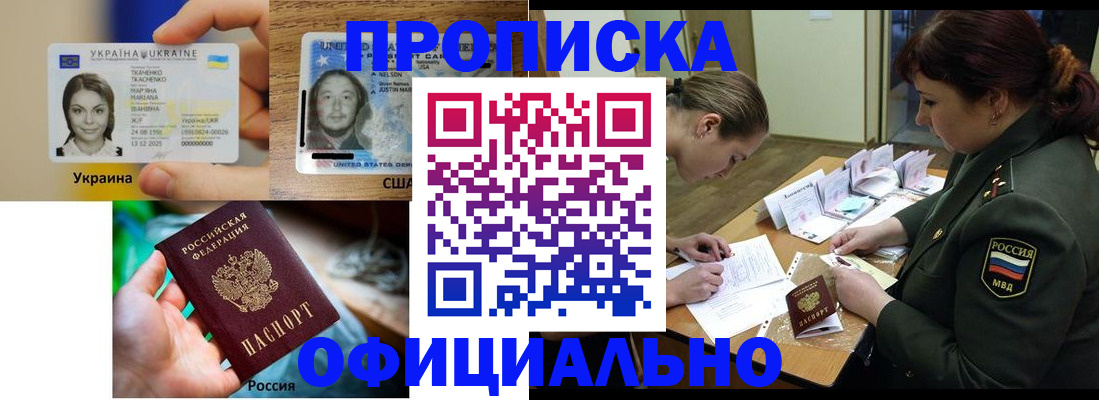 временная регистрация поиск в Харабали